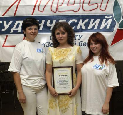 Вохмякова М., Гонтарь Е., Демина Я.